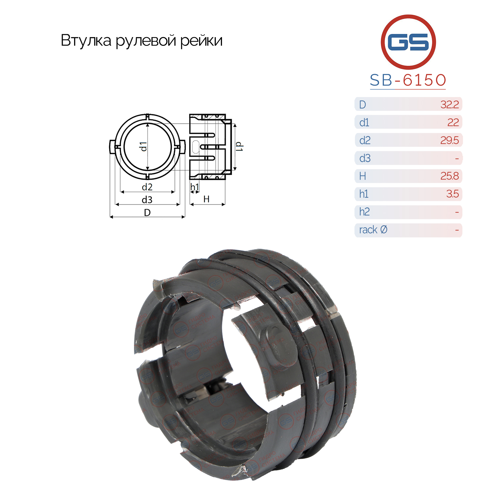 Усилитель рулевого механизма. ГУР, ЭУР (с. 21) - Ford Focus 3