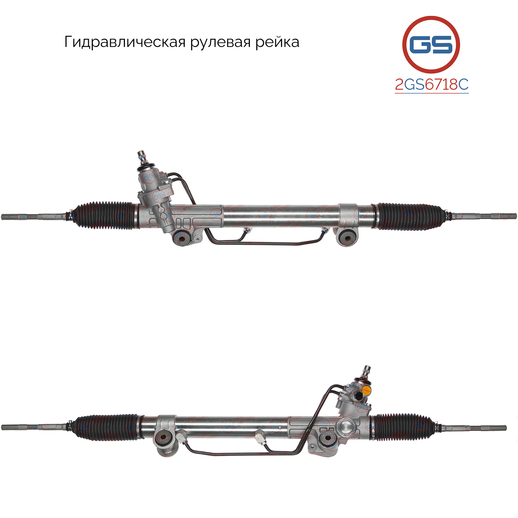 2GS6718C Рулевая рейка Toyota Tacoma II 2004-2015, Toyota Tacoma III 2015-