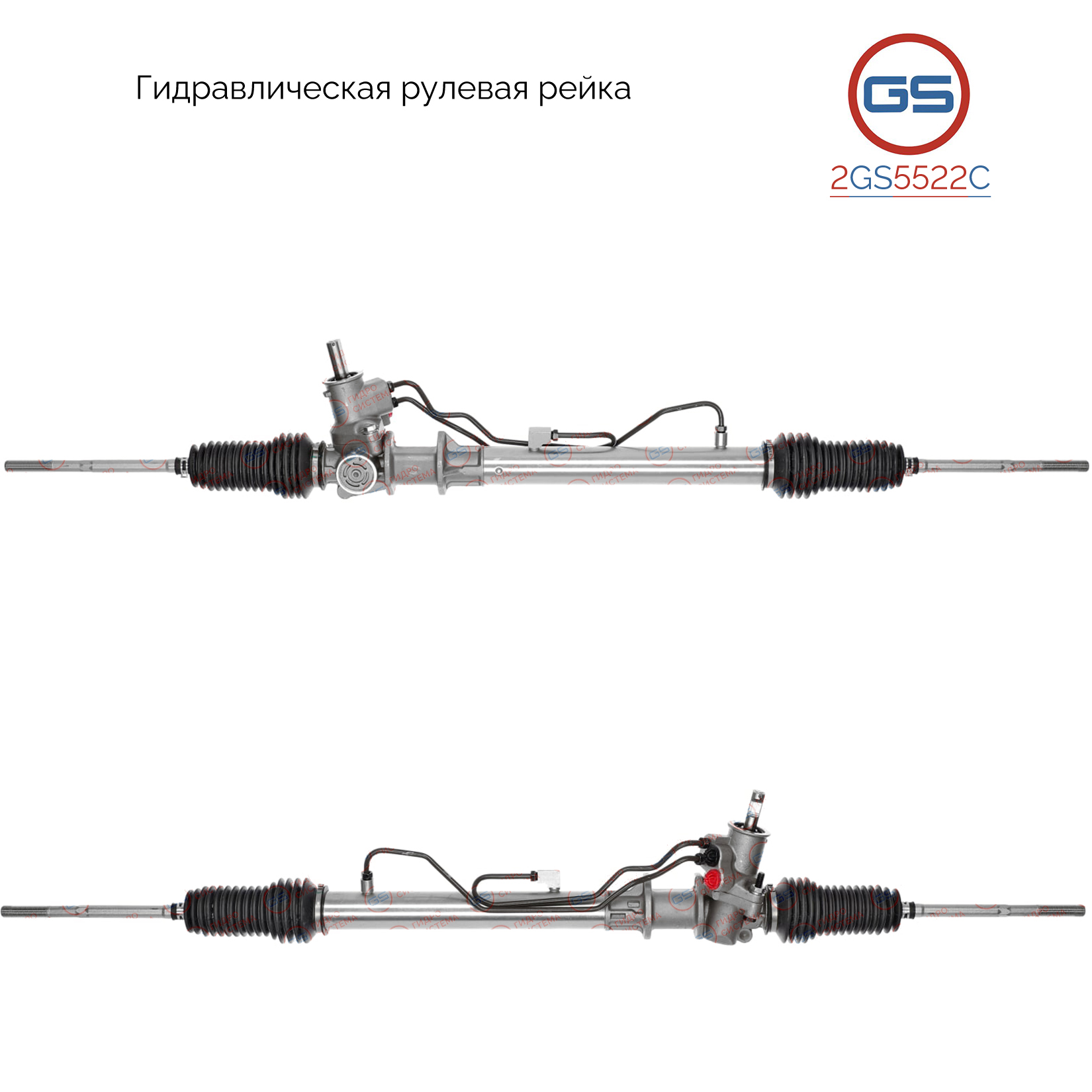 2GS5522C Рулевая рейка Renault Scenic I 1999-2003, Renault Megane Scenic I 1996-2001, Renault Megane