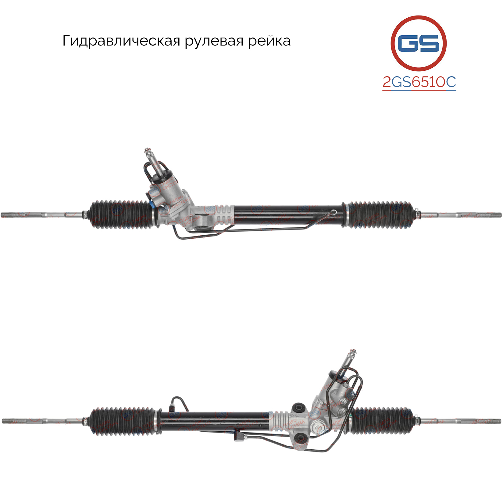 Изображение 2GS6510C Рулевая рейка Subaru Impreza / WRX 2002-2007, Subaru Legacy Outback 2003-2009, Subaru Legac